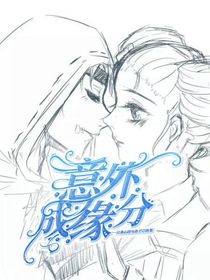 傭空：意外成緣分-d750