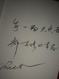 烟雨沉花