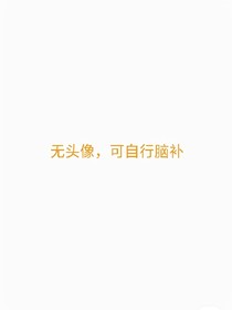 缘来还是自家人