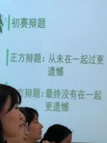 少年的爱恋……