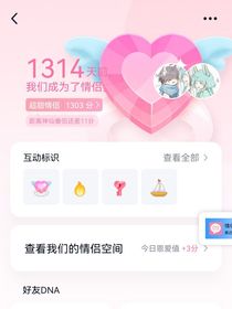 长安与故里的爱情