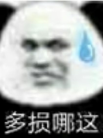 普科同乐