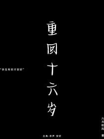 余聲有安好