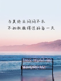 沐风语录