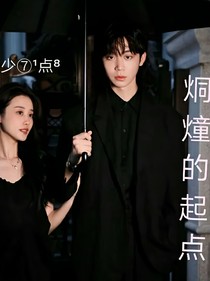 烔燑的起点