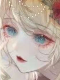 重生之我真的很爱你
