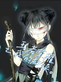 王者榮耀弦
