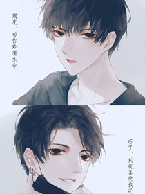 （穿书）冲在磕cp第一线