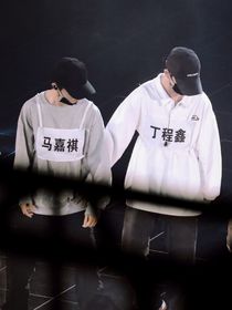 祺鑫：我只要你