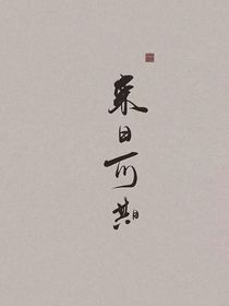 我得女友奶凶奶凶的