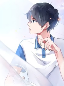 我和我愛的他
