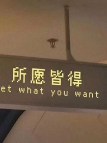 爱而不得emo