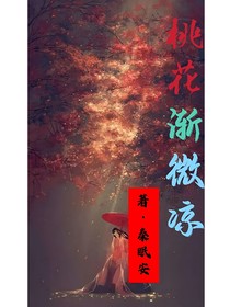 快穿之宿主她又逆天了