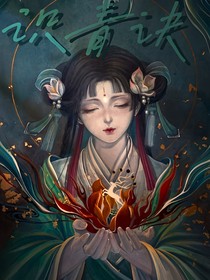 识青传