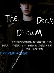The……Dear……Dream