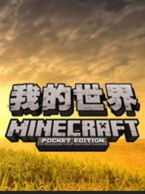 无尽战歌（墨碎星眼联动）沙雕版
