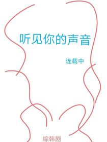 综韩剧：和系统的穿越之路
