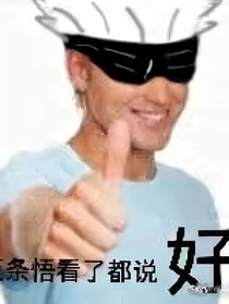 风铃与木槿