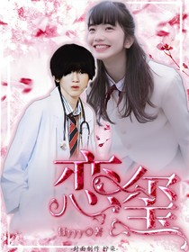 戀璽