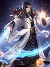 无上星辰