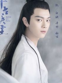 千古玦尘之神界