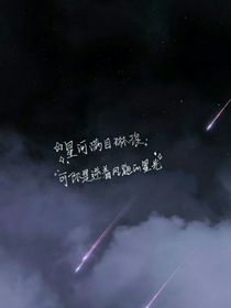 德云社100篇贯口