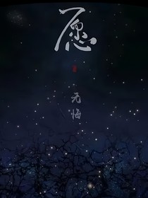 自创杂文小说集