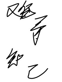 難尋知己