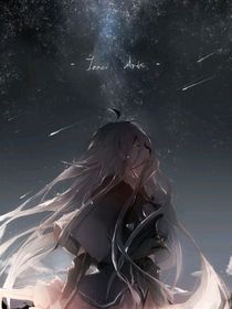 風(fēng)與骸