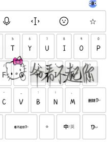 我的凹凸人生
