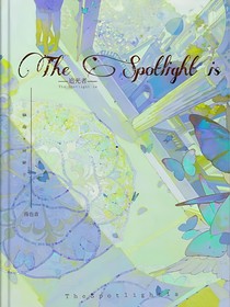 spotlight追光者