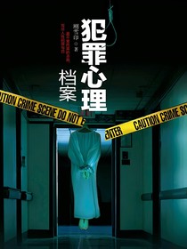 十宗罪：賞金偵探