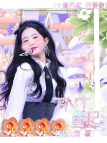 TNT雾起