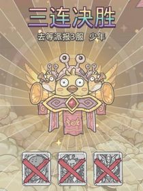 奇幻末日之王：陆庭云