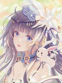 夢(mèng)憶穿越了