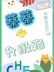 czz奇奇怪怪的小脑洞——d677