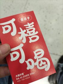 受倦