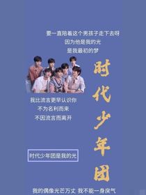 TNT：與光相遇