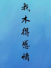 苟存