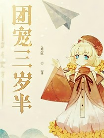 这个团宠马甲多多