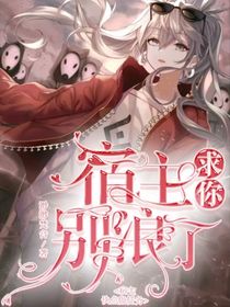 综影视：假如女配有金手指