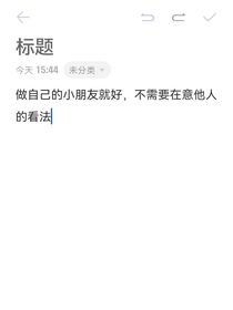 文案收集站