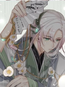 天官：辭南君