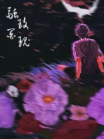 融玫百瑰