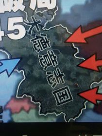 鋼鐵雄心：左轉(zhuǎn)！日耳曼尼亞