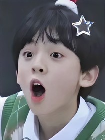 左航是有冤还是有缘