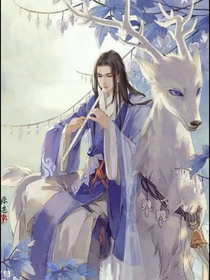 王爺，您就從了我吧