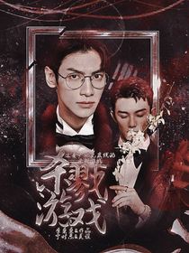 殺戮直播