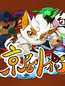 京劇貓雨墨