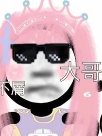 我的爆笑故事